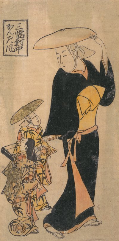 Buddhist Nun Speaking to Two Little Girls Who Are Following Her by Kondo Katsunobu