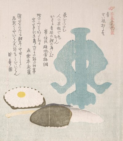 Blue, Dipper-holder of Celadon and Other Objects for the Tea Ceremony, 19th century by Kubo Shunman