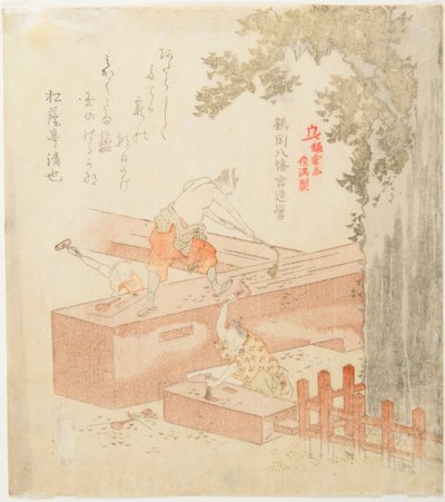 Building the Tsurugaoka Machimangū Shrine by Kubo Shunman