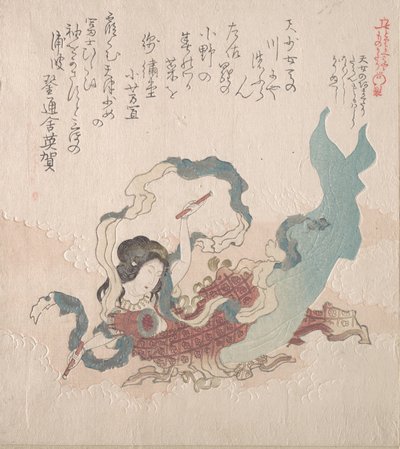 Girl In the Form of a Divinity Beating a Drum by Kubo Shunman