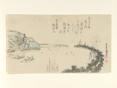 Harbor Scene Near Kamakura by Kubo Shunman