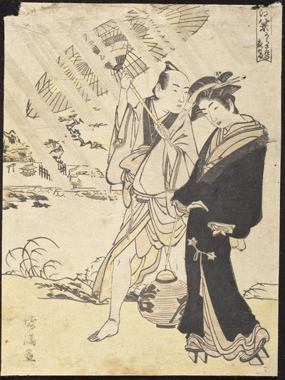 Night Rain at Karasaki Pine by Kubo Shunman