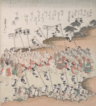 People with Lanterns in Procession, 19th Century by Kubo Shunman