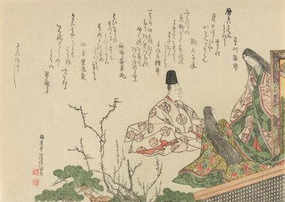 Seated Courtier with Two Court Ladies by Plum and Pine by Kubo Shunman