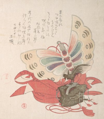 Spring Rain Collection Harusame Shu, Vol. 2: Costume for the Butterfly Dance Kocho no by Kubo Shunman