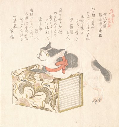 Spring Rain Collection by Kubo Shunman