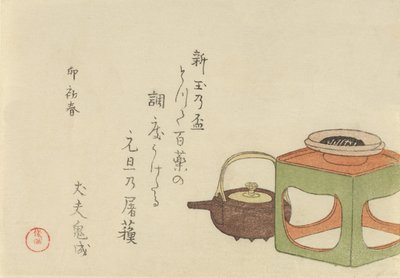 Still Life of Wine Kettle and Cup on Stand, 1795, year of the rabbit by Kubo Shunman
