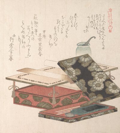 Table and Writing Set by Kubo Shunman