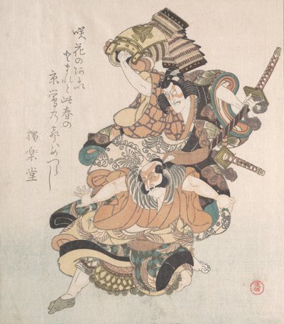 Two Actors, a Scene from the Soga Play by Kubo Shunman