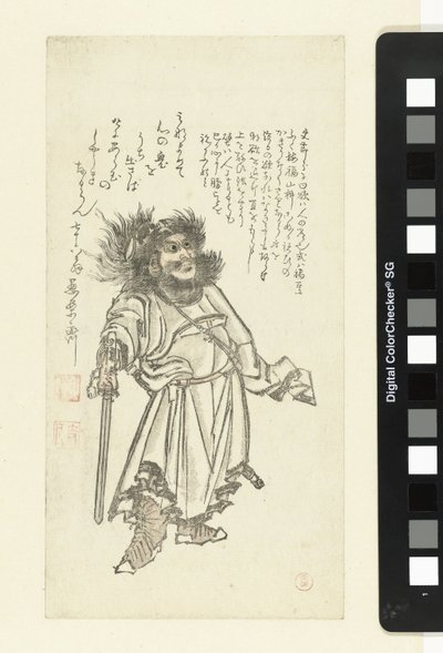 Shōki the Demon Queller by Kubota Shunman