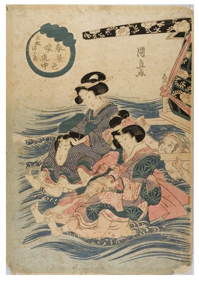 Spring Scene of Young Women on a Journey by Kuninaga Utagawa