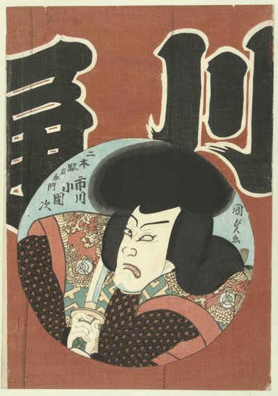 Ichikawa Kodanji as Futamoto Daemon by Kunisada (II) , Utagawa