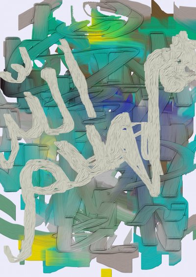 Fluid Teal Abstract by Lembayung senja studio [Vintage Poster]