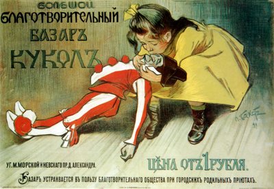 Poster for a charity bazaar for the help of foundlings by Leon Bakst