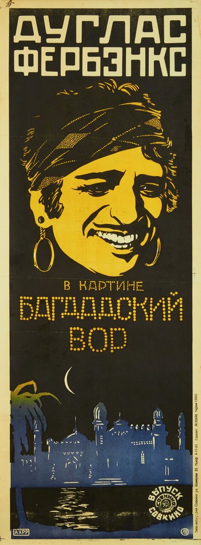 Movie Poster The Thief of Bagdad by Raoul Walsh by Leonid Alexandrovich Voronov