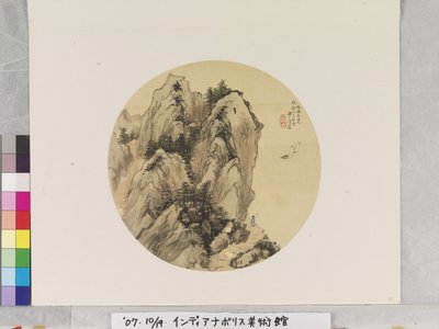 Lakeside View After Wu Zhen by Liang Yuwei