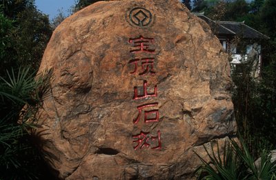 Dazu Rock Carvings at Mount Baoding, Dazu County, Chongqing, China by Unbekannt Unbekannt