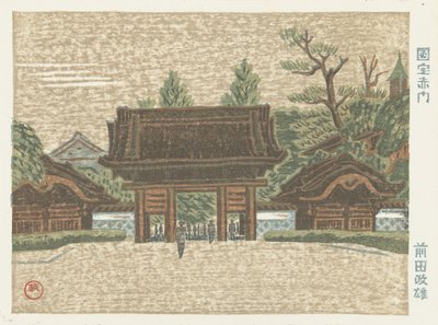 Gate of the Imperial University by Maeda Masao