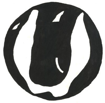 From the Series Glyphs 12, 2017 by Matthew Hilton