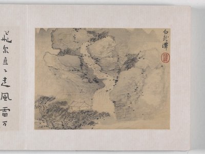 12 Views of Huangshan by Mei Qing
