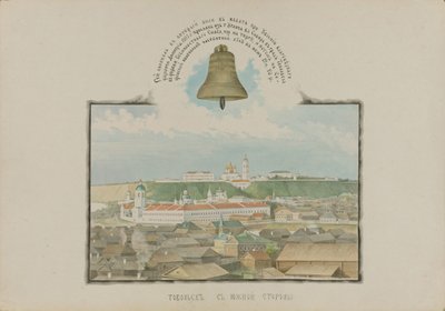 View of Tobolsk from the south by Mikhail Stepanovich Znamensky