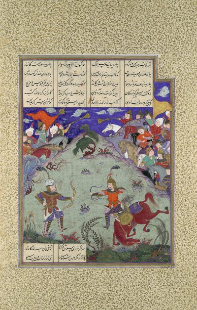 The Combat of Rustam and Ashkabus, Folio 268v from the Shahnama Book by Mirza Muhammad Qabahat