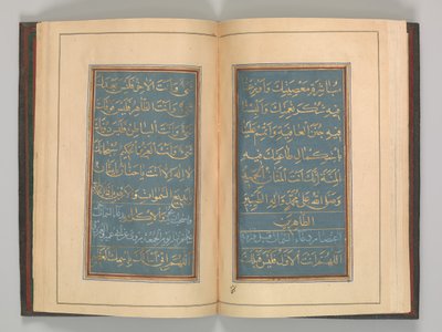 Book of Prayers by Muhammad Hussein Kaziruni
