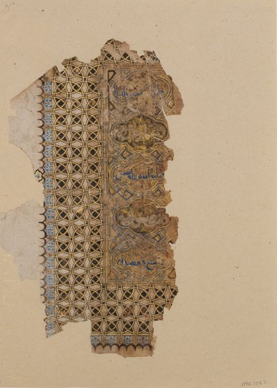 Folio from a Qur