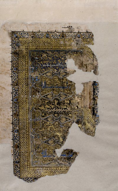 Folio from a Qur