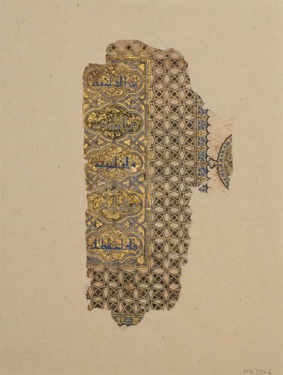 Folio from a Qur