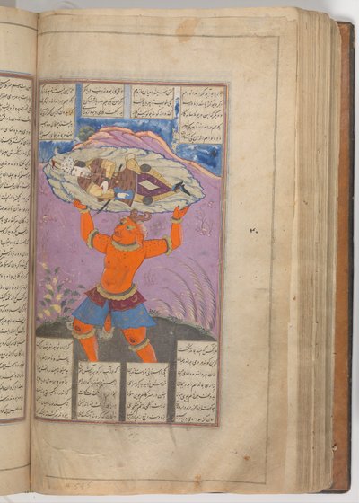 Shahnama Book of Kings of Firdausi by Mu