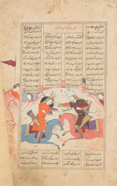 Rustam Slays Esfandiyar, Folio from a Shahnama Book of Kings by Mu