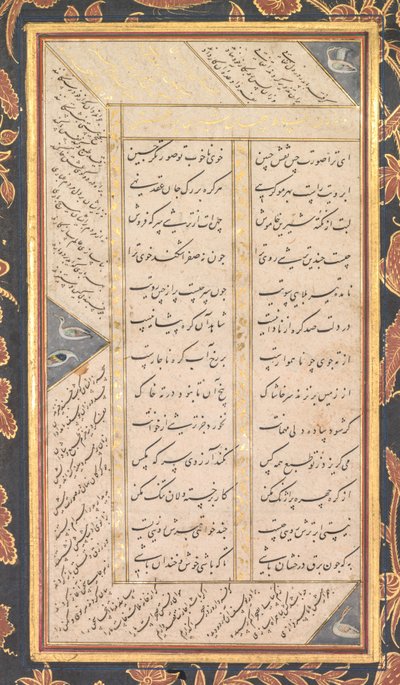 Folio B: Folio from the Five Treasures Panj Ganj of Jami recto by Mushfiq