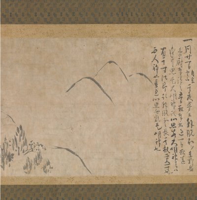 Section of the Dream Diary Yume no ki with a Sketch of Mountains, ca. 1203-10 by Myoe Koben