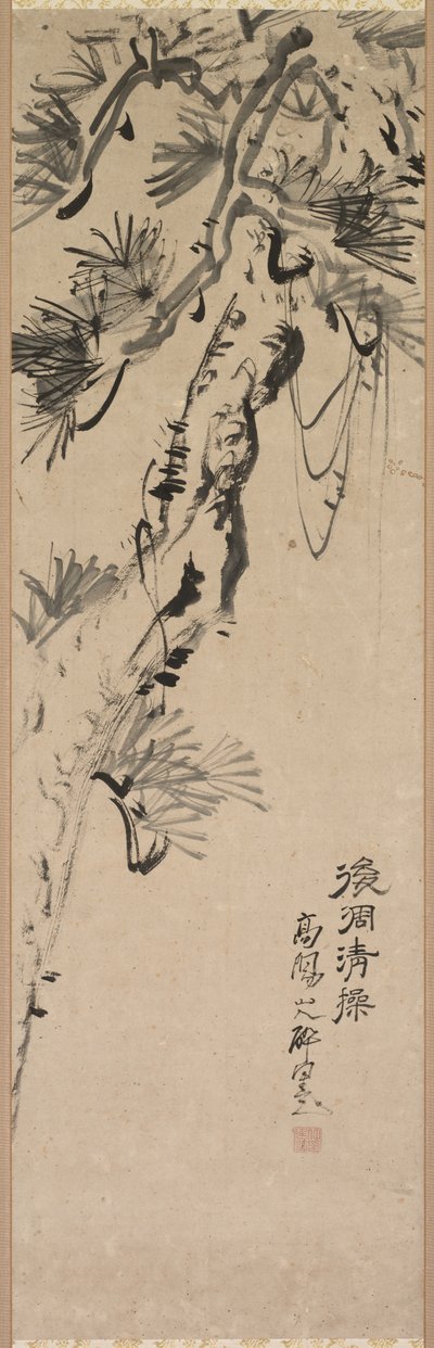 Aged Pine by Nakayama Koyo