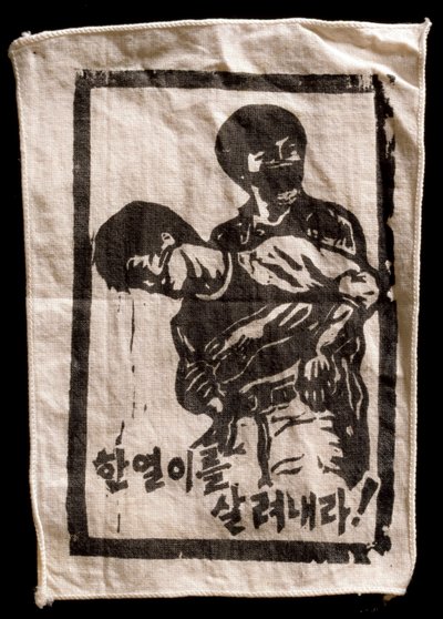 Woodblock Print on Kerchief of Student Martyr Lee Han-Yol by Nathan Benn
