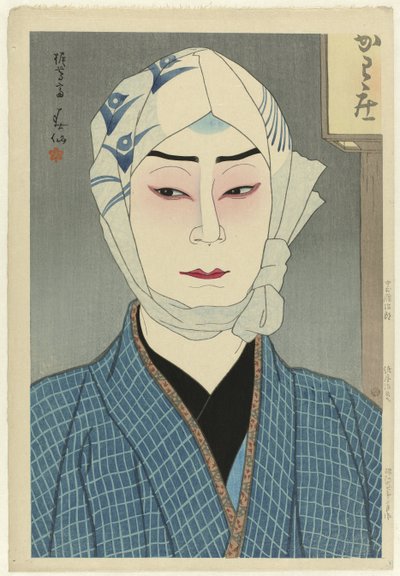 The Actor Nakamura Ganjiro II as Kamiya Jihei by Natori Shunsen