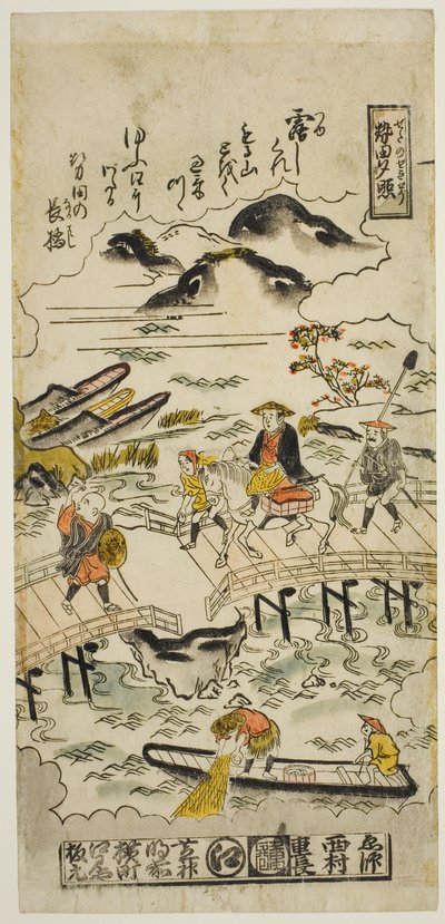 Evening Glow at Seta, No. 1 from the series "Eight Views of Omi" by Nishimura Shigenaga