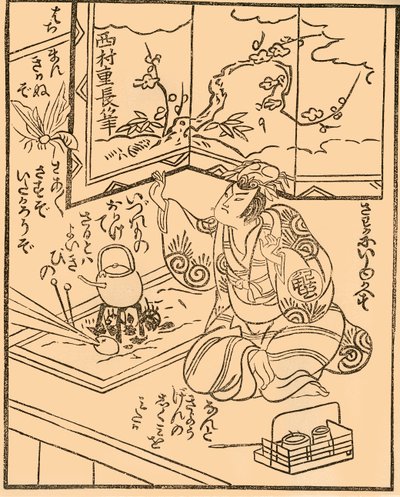 Man with Kettle on a Stove, Early-Mid 18th Century by Nishimura Shigenaga