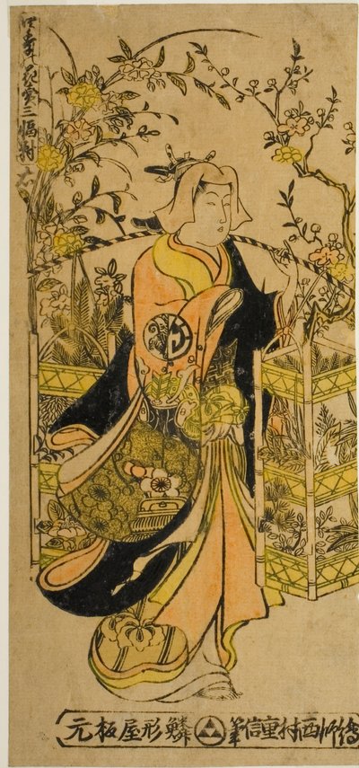 Peddler of Flowers of the Four Seasons - A Set of Three by Nishimura Shigenobu
