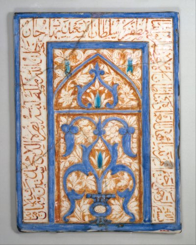 Tile with Niche Design, Iran by Nusrat al Din Muhammad