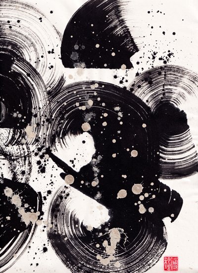 Circle Ink Abstraction 2, 2015 by Odilia W. Y. Fu