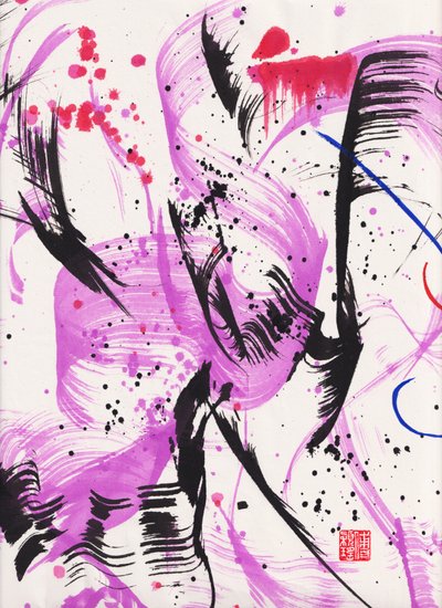 Zen Purple Lullaby Ink Abstraction 1, 2020 by Odilia W. Y. Fu