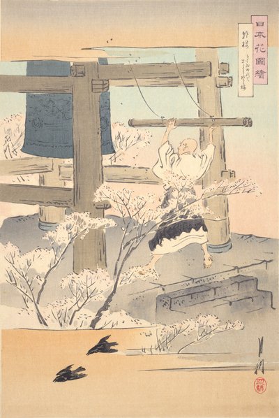 Monk Ringing a Bell by Ogata Gekko