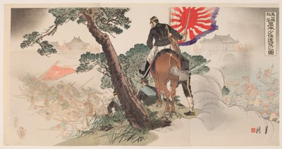 The Fall of Magong Fortress: Major Iwamoto Gazes from a Distance by Ogata Gekko
