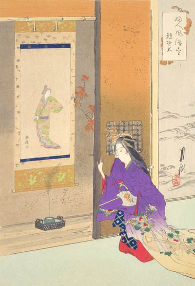 Woman Before a Tokonoma: Pictures of Women