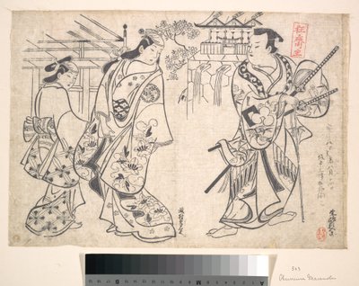 Ikushima Shingoro as a Samurai and Ogino Yaegiri as a Woman with a Girl Attendant by Okumura Masanobu