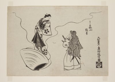 Inaba of the Hamaguriya in the Yoshiwara by Okumura Masanobu