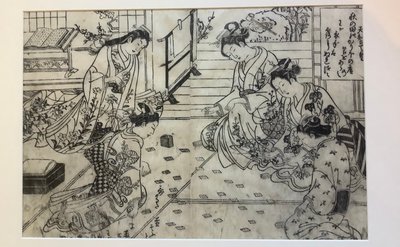 Parody on Hands: Women Playing the Card Game of One Hundred Poems, One Poet Each, Double-Page Illustration from One Hundred Poems, One Poet Each by Okumura Masanobu