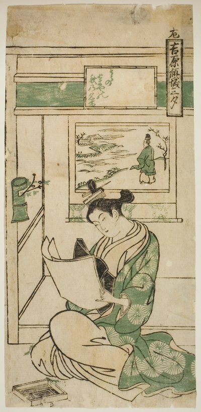 Poem by Fujiwara no Teika, from the series 